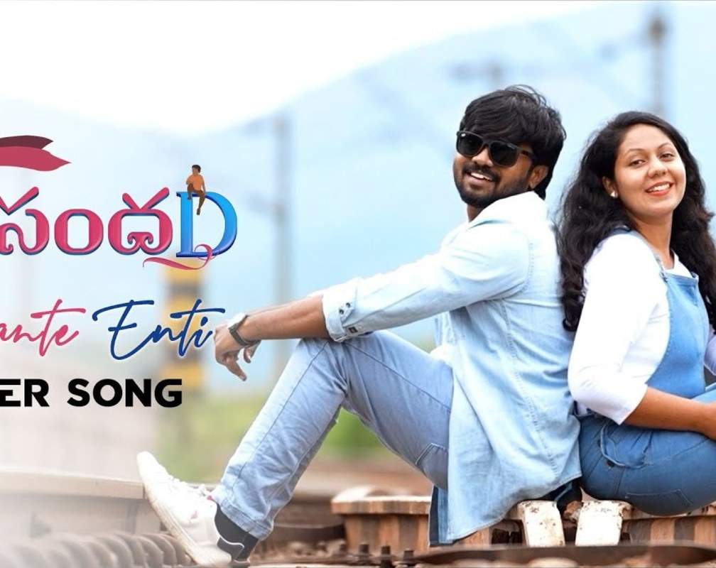 
Check Out Latest Telugu Song - 'Premante Enti' (Cover) Sung By Haricharan and Shweta Pandit Featuring Kavya and Swapnil
