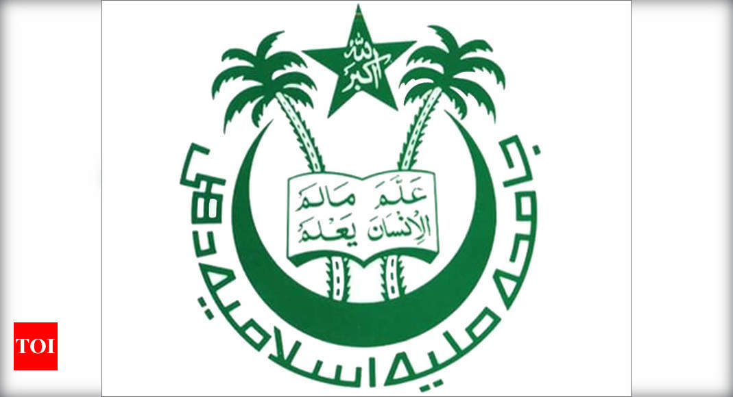 Jamia Millia Islamia : Faculty of Social Sciences - Admission 2024, Fees,  Courses, Placement, Ranking