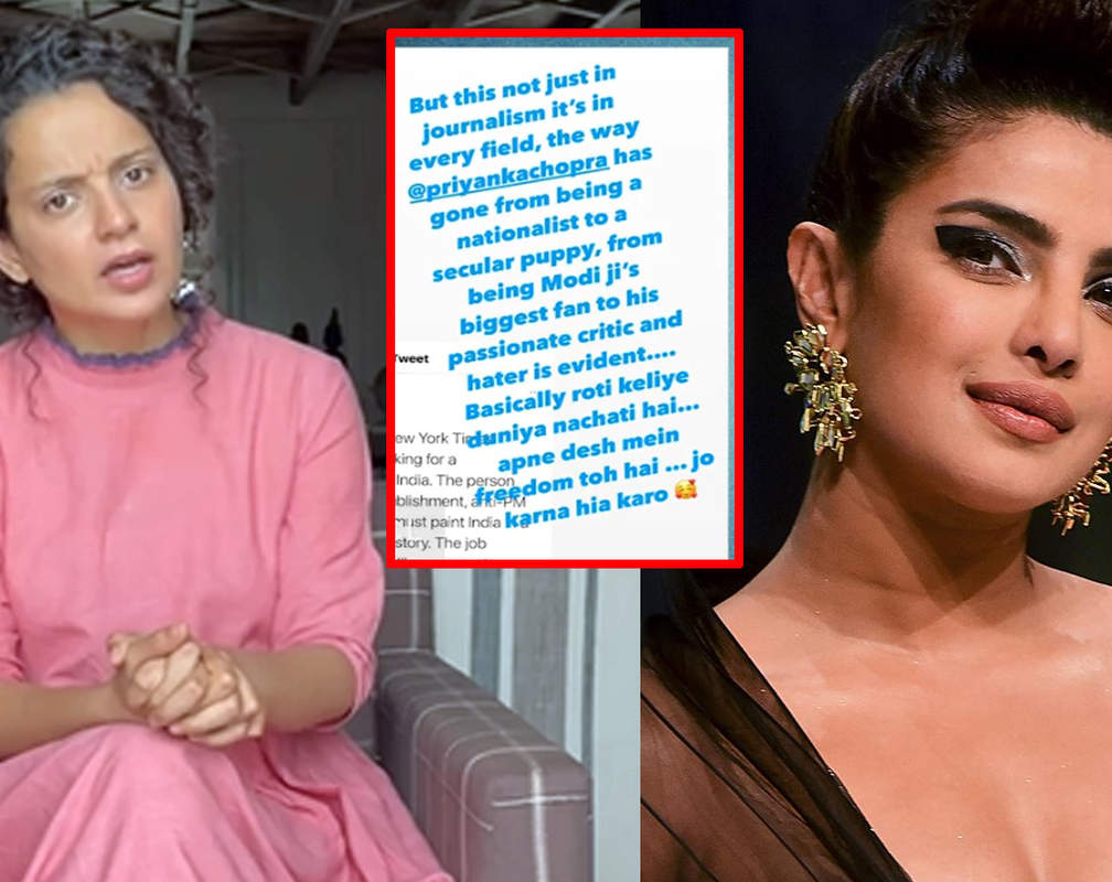 
Kangana Ranaut now takes a dig at Priyanka Chopra, writes 'she has gone from being a nationalist to secular puppy'
