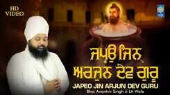 Bhakti Song 2021: Watch Latest Punjabi Bhakti Song &lsquo;Japeo Jin Arjun Dev Guru&rsquo; Sung By Bhai Anantvir Singh Ji