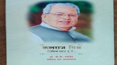 Kalraj Mishra's biography sold to 27 Rajasthan vice-chancellors for Rs 68,000 each, governor house denies its role
