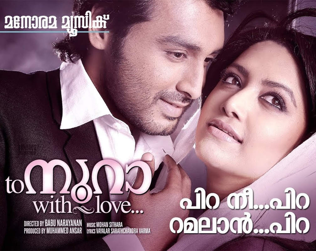 
Watch Popular Malayalam Song Music Video - 'Pirannee Pirannee' From Movie 'To Noora With Love' Starring Krish Sathar and Mamta Mohandas
