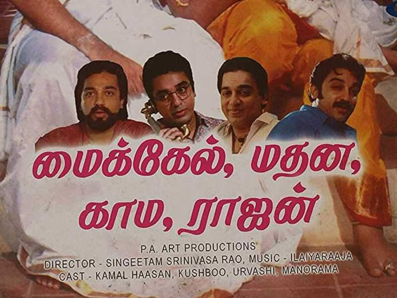 30 Years of MMKR: Kamal Haasan reveals Michael Madana Kama Rajan ...