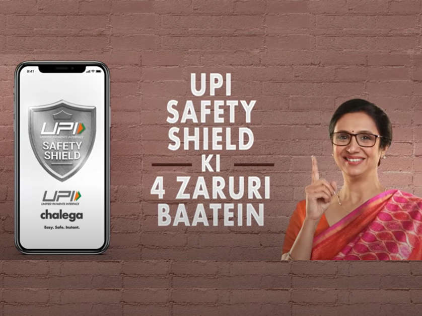 4 safety tips of the UPI Safety Shield to keep in mind while making UPI transactions ft Mrs Rao