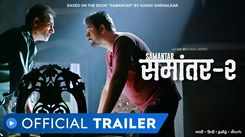 'Samantar 2' Trailer: Swwapnil Joshi and Tejaswini Pandit starrer 'Samantar 2' Official Trailer