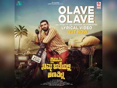 drama kannada songs mp3