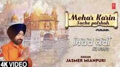 Bhakti Song 2021: Watch Latest Punjabi Bhakti Song &lsquo;Mehar Karin Sache Patshah&rsquo; Sung By Jasmer Mianpuri