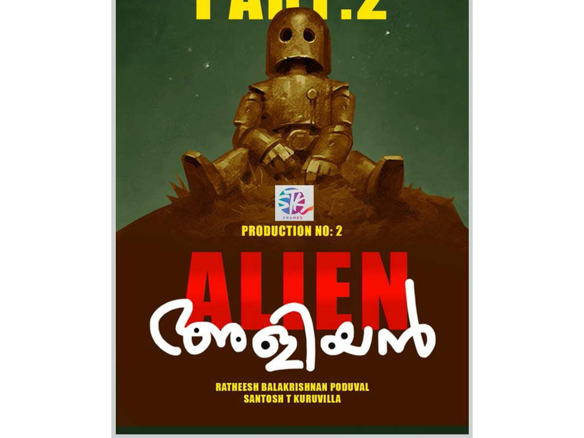 Alien Aliyan The Second Part Of Android Kunjappan Version 5 25 To Be Made Soon Malayalam Movie News Times Of India