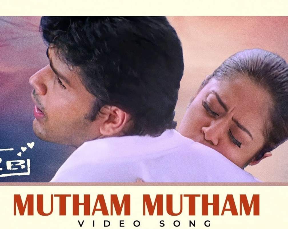 
12B | Song - Mutham Mutham

