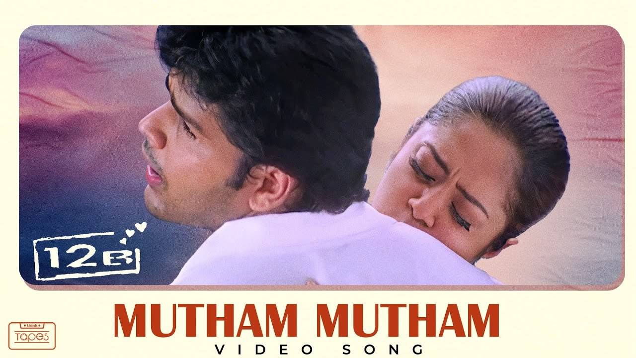 12B | Song - Mutham Mutham | Tamil Video Songs - Times of India