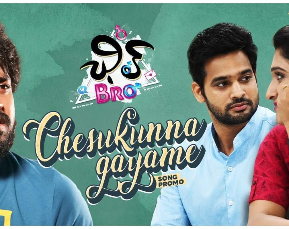 
Check Out Latest Telugu Song 'Chesukunna Gayame' (Promo) From Movie 'Chill Bro' Starring Pavaan Kesari and Surya Srinivas

