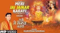 Watch Popular Punjabi Bhakti Song 'Meri Jay Jaikar Karayi' Sung By Narotam Sharma