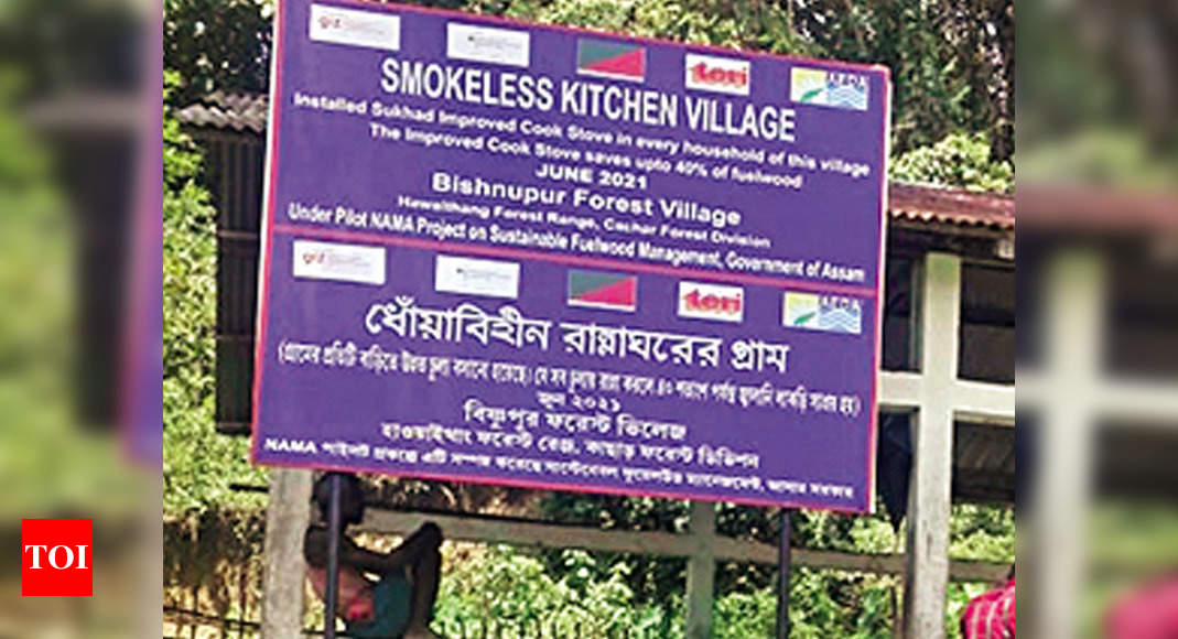 Bishnupur is 1st smokeless kitchen village in Assam