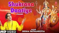 Bhakti Song 2021: Watch Latest Punjabi Bhakti Song &lsquo;Shukrana Daatiye&rsquo; Sung By Desha Pathankotia