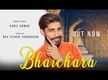
Watch Latest 2021 Haryanvi Song 'Bhaichara' Sung By Sunil Kumar
