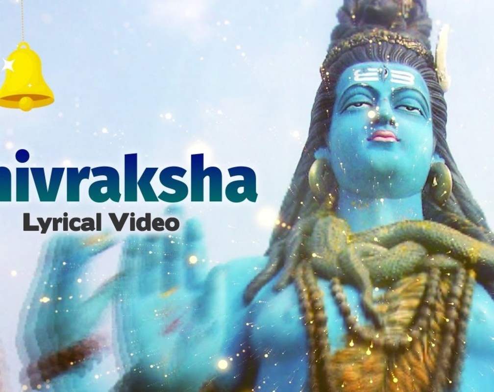 
Shiv Bhajan:Watch Latest Hindi Devotional Lyrical Song 'Shivraksha' Sung By Pandit Sanjeev Abhyankar
