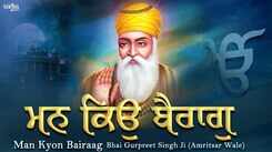 Watch Popular Punjabi Bhakti Song 'Mann Kyon Bairaag' Sung By Bhai Gurpreet Singh Ji