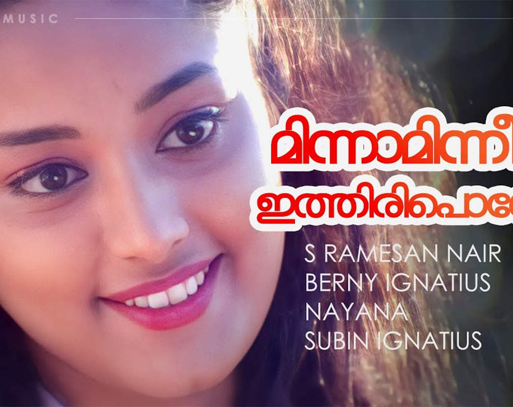 
Check Out Popular Malayalam Song Music Video - 'Minnaaminni Ithiripponne' From Movie 'Priyam' Starring Deepa Nair

