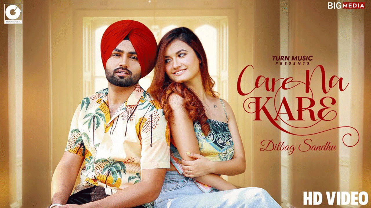 New Punjabi Gana Latest 2021 Punjabi Song Music Video Care Na Kare Sung By Dilbag Sandhu