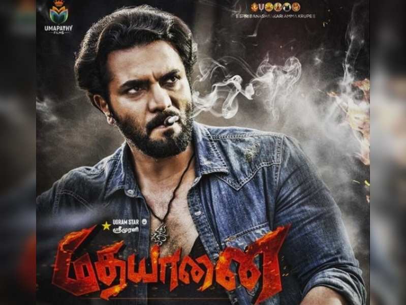 Sriimurali to resume shoot for Madhagaja soon | Kannada Movie News ...