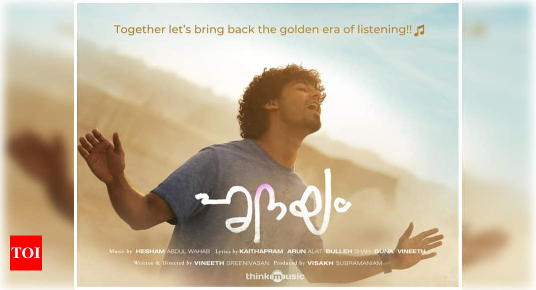 Hridayam Movie (Jan 2022) - Trailer, Star Cast, Release Date | Paytm.com
