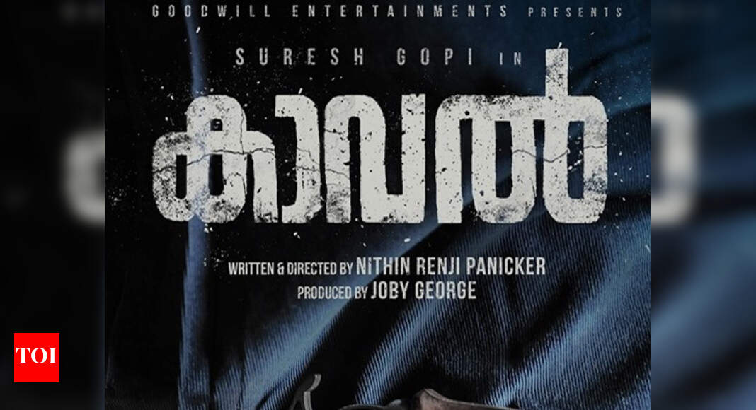 Suresh Gopi Film Kaaval Trailer Is Here Malayalam Movie News Times Of India