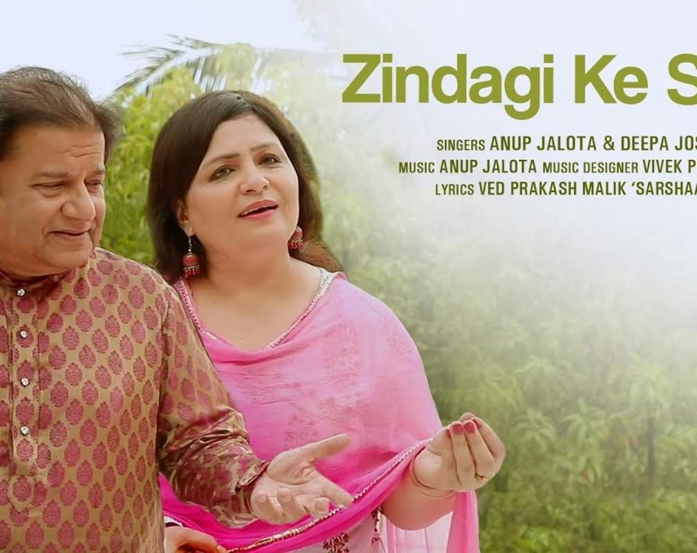 
Listen To Hindi Mesmerizing Song Music Video - 'Zindagi Ke Sath' Sung By Anup Jalota & Deepa Joshi
