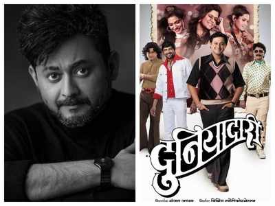 Swwapnil Joshi Duniyadari was a game changer for Marathi cinema