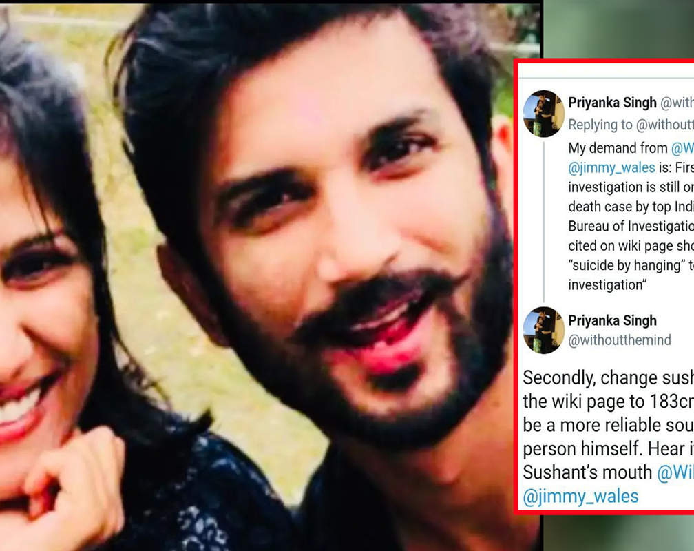 
Sushant Singh Rajput's sister Priyanka urges Wikipedia to change her brother's cause of death from 'suicide by hanging' to 'under investigation'
