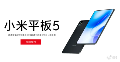 Redmi Pad SE: Xiaomi's Latest Affordable Tablet Hits the Chinese