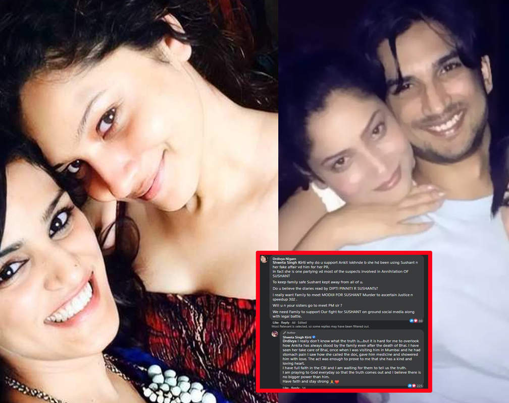 
Sushant Singh Rajput's sister Shweta comes to Ankita Lokhande's rescue after a troll accuses her of using SSR's name for PR
