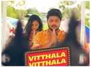 Rohan mane and Tejaswini Wagh's 'Vitthala Vitthala' will tug on your heartstring