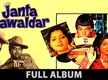 
Hindi Movie Songs | Janata Hawaldar Movie Album | Full Album Jukebox | Hema Malini Songs
