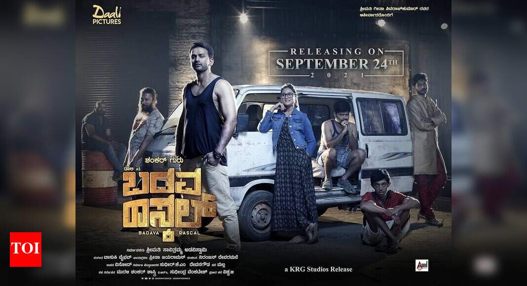 Dhananjaya starrer Badava Rascal to release on September 24 | Kannada ...