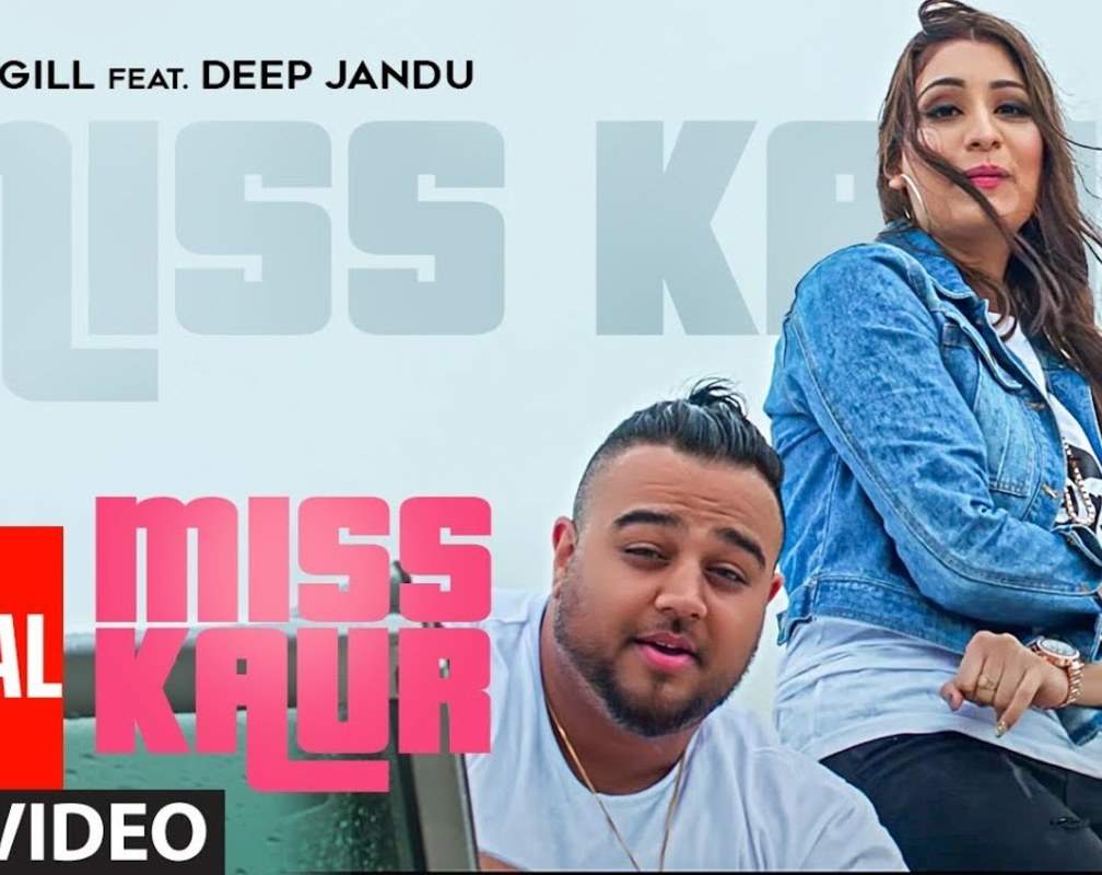 
Check Out Latest Punjabi Official Music Lyrical Video Song 'Miss Kaur' Sung By Sarika Gill
