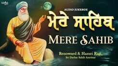 Guru Purnima Bhajan : Watch Latest Punjabi Bhakti Song 'Mere Sahib - Shabad Gurbani Kirtan' | Audio Jukebox