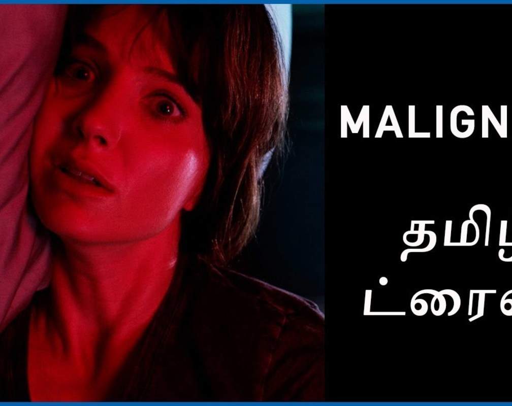 
Malignant - Official Tamil Trailer
