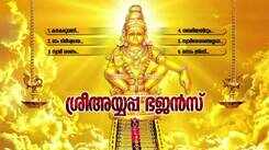 Ayyappa Devotional Songs: Check Out Popular Malayalam Bhakti Song 'Sree Ayyappa Bhajans' Jukebox