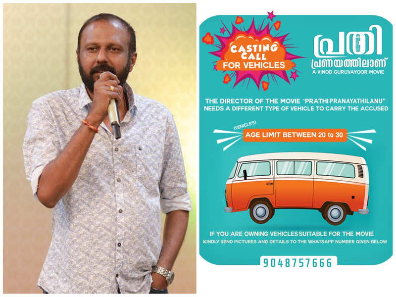 Casting call for vehicles! Director Vinod Guruvayoor on his upcoming film ‘Prathi Pranayathilanu’ - Exclusive!