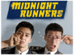 
Sudheer varma remakes ‘Midnight Runners’ in Telugu!
