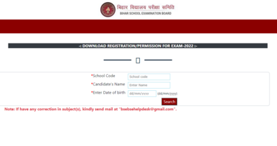 Bihar Board 10th, Inter Dummy Registration Card released, download here