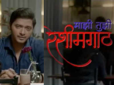 Shreyas Talpade all excited about his Marathi show Majhi Tujhi Reshimgath; says 'Happy to be back home'