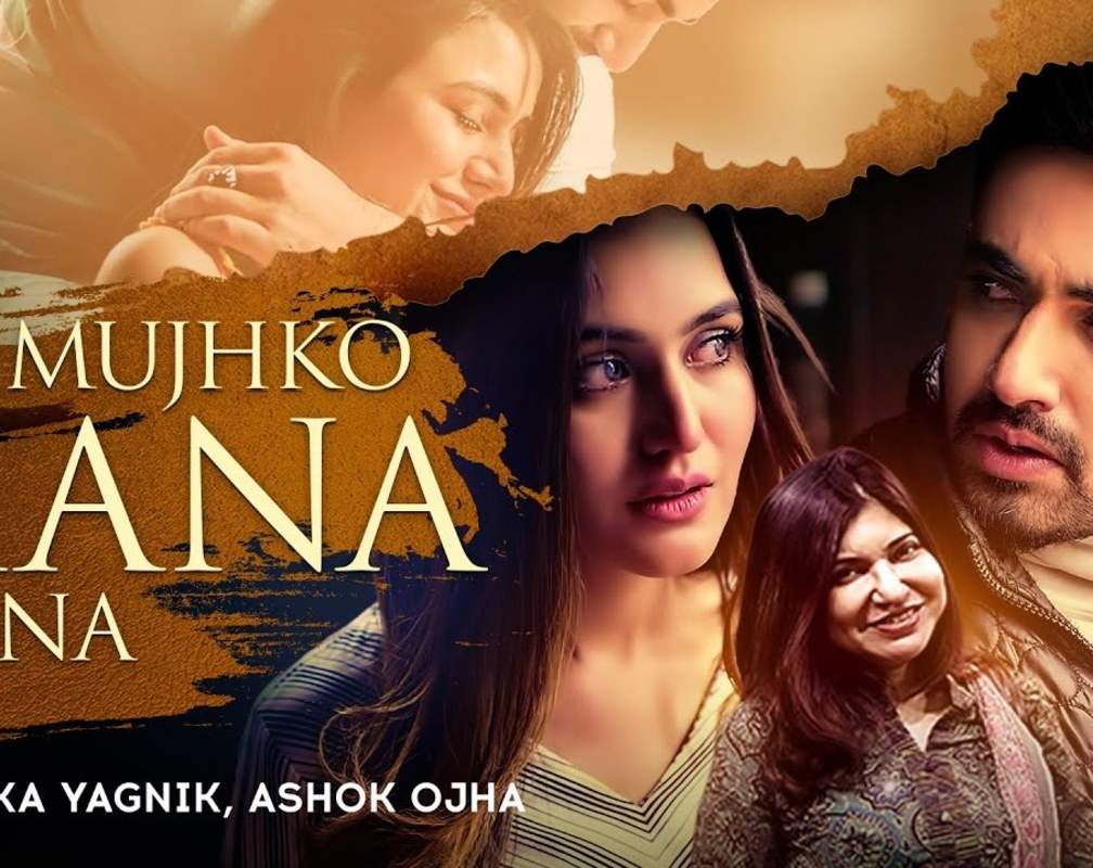 
Check Out New Hindi Trending Song Music Video - 'Mujhko Mana Lena' Sung By Alka Yagnik And Ashok Ojha
