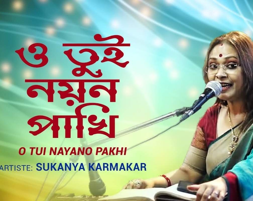 
Listen To Bengali Song Music Video - 'O Tui Nayano Pakhi' Sung By Sukanya Karmakar
