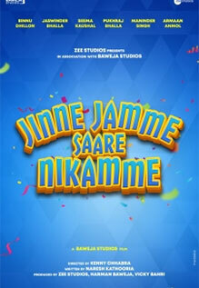 Jinne Jamme Saare Nikamme