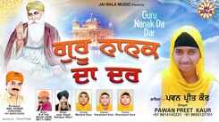 Bhakti Song 2021: Watch Latest Punjabi Bhakti Song &lsquo;Guru Nanak Da Dar&rsquo; Sung By Pawan Preet Kaur