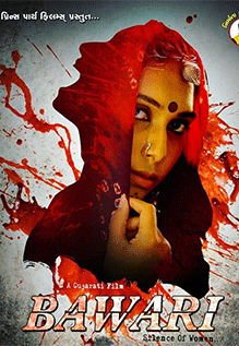 Bawari: The Silence