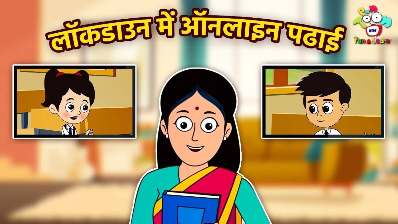 Hindi Cartoon: Watch Animated Stories in Hindi 'Studies During Lockdown'  for Kids - Check out Fun Kids Nursery Rhymes And Baby Songs In Hindi |  Entertainment - Times of India Videos