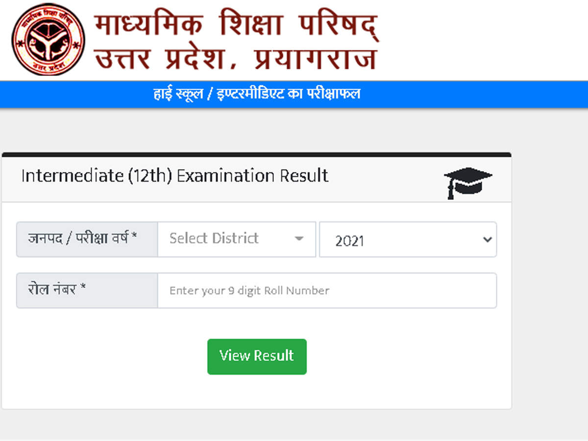 UP Board 10th,12th Result 2021 Live: UPMSP High school, Intermediate results  at upresults.nic.in, upmsp.edu.in