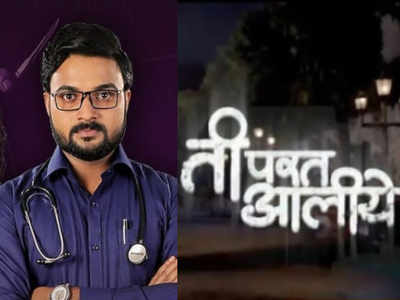 Zee marathi live devmanus new arrivals